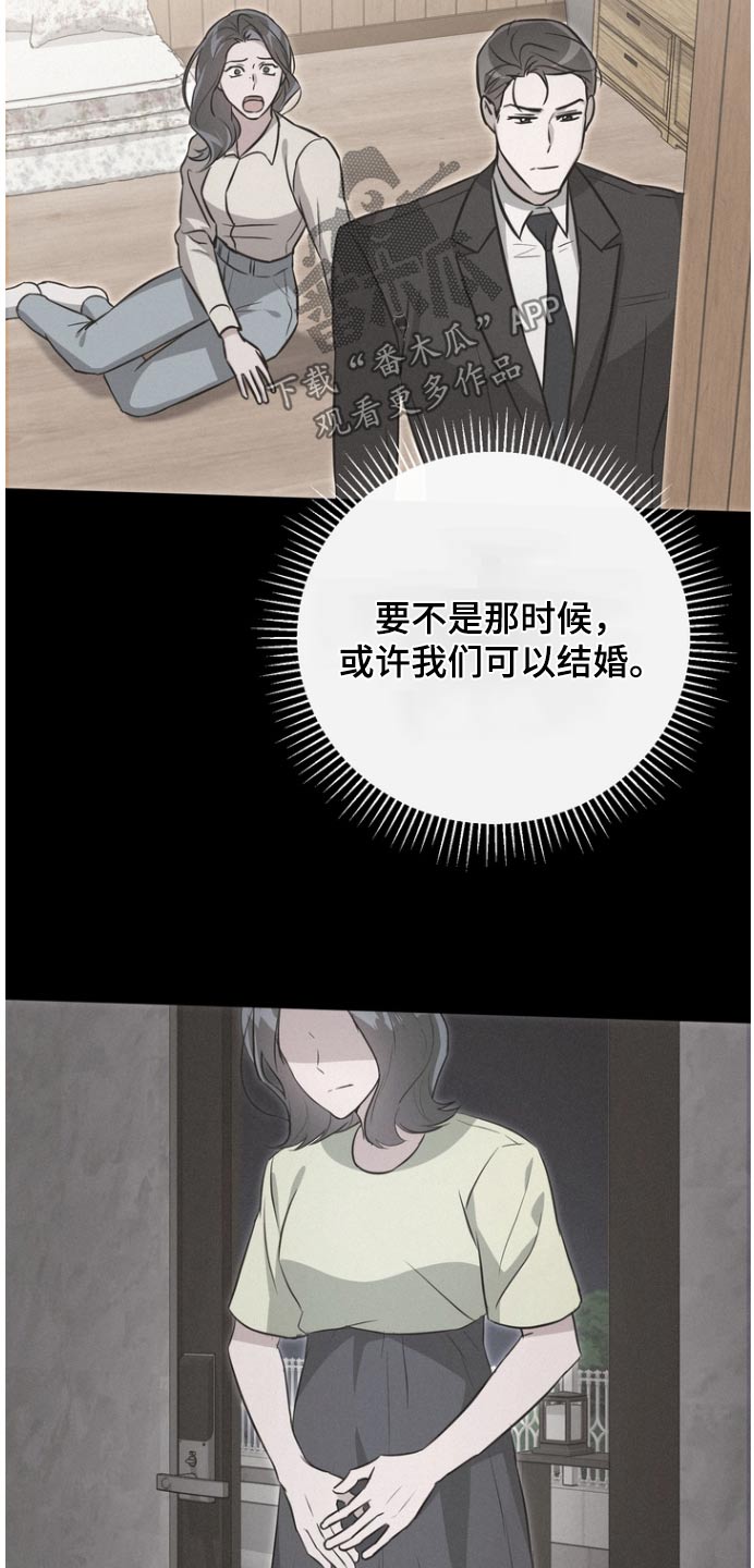 第109话17