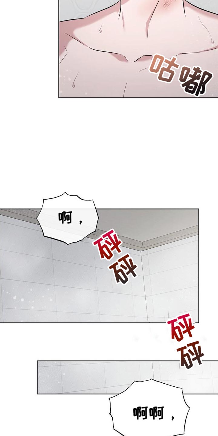 第45章：拜托你一件事4