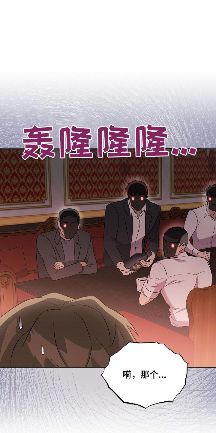 第40章：灰溜溜8