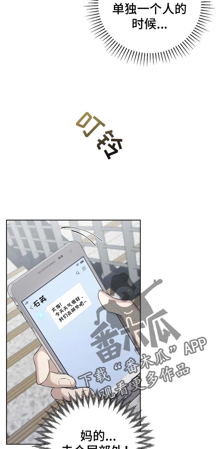 第44章：你真漂亮6
