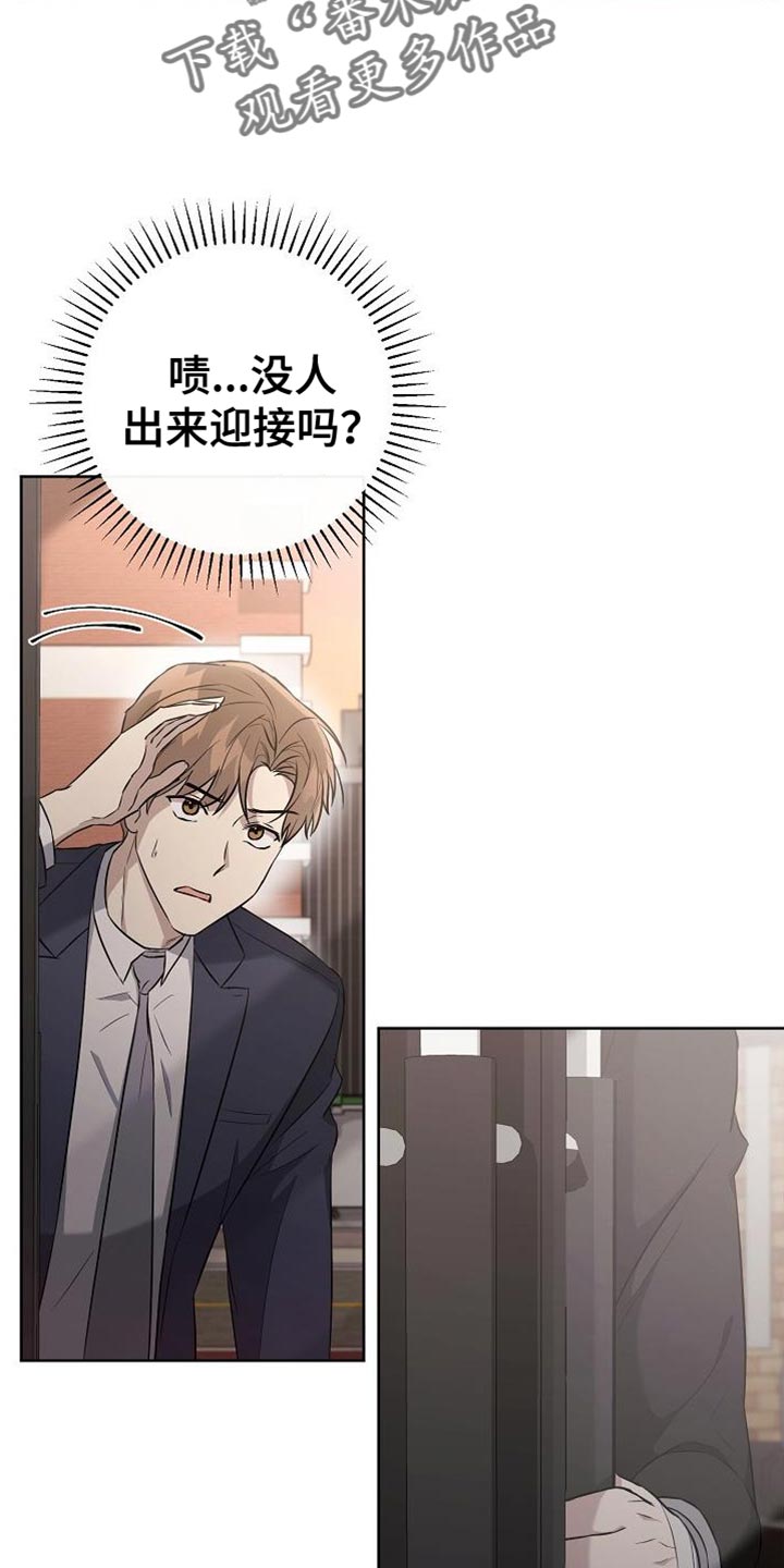 第46章：老鼠27