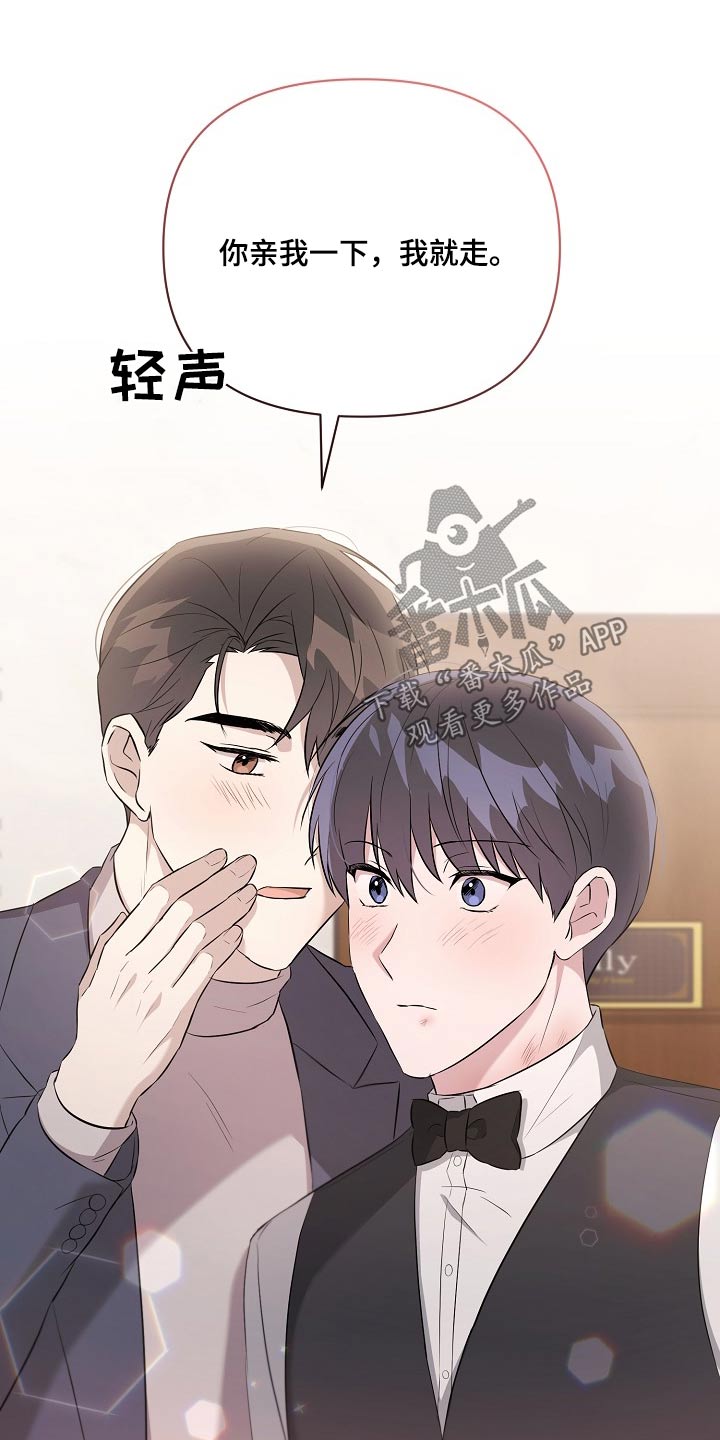 第41章：挑拨离间5