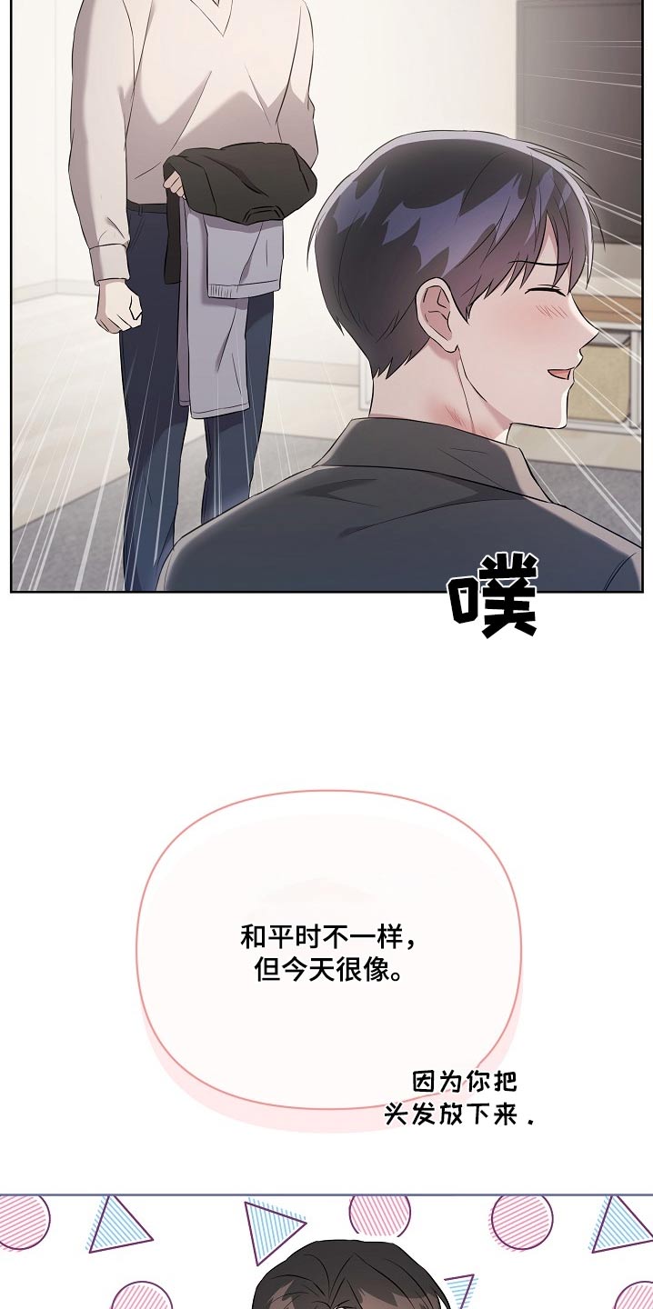 第43章：娃娃16