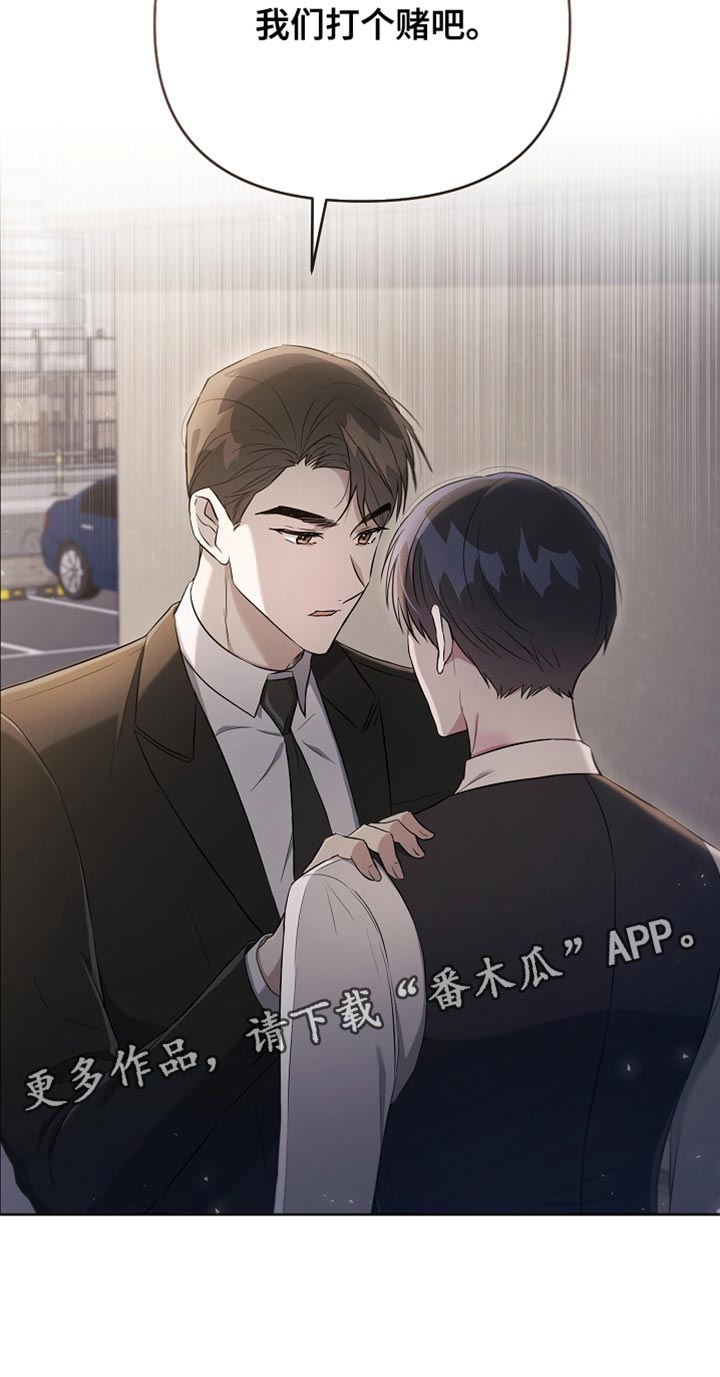 第47章：打个赌40