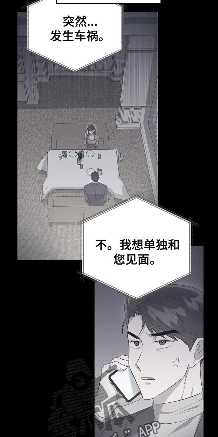 第47章：打个赌22