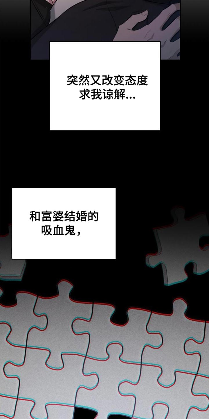 第47章：打个赌20