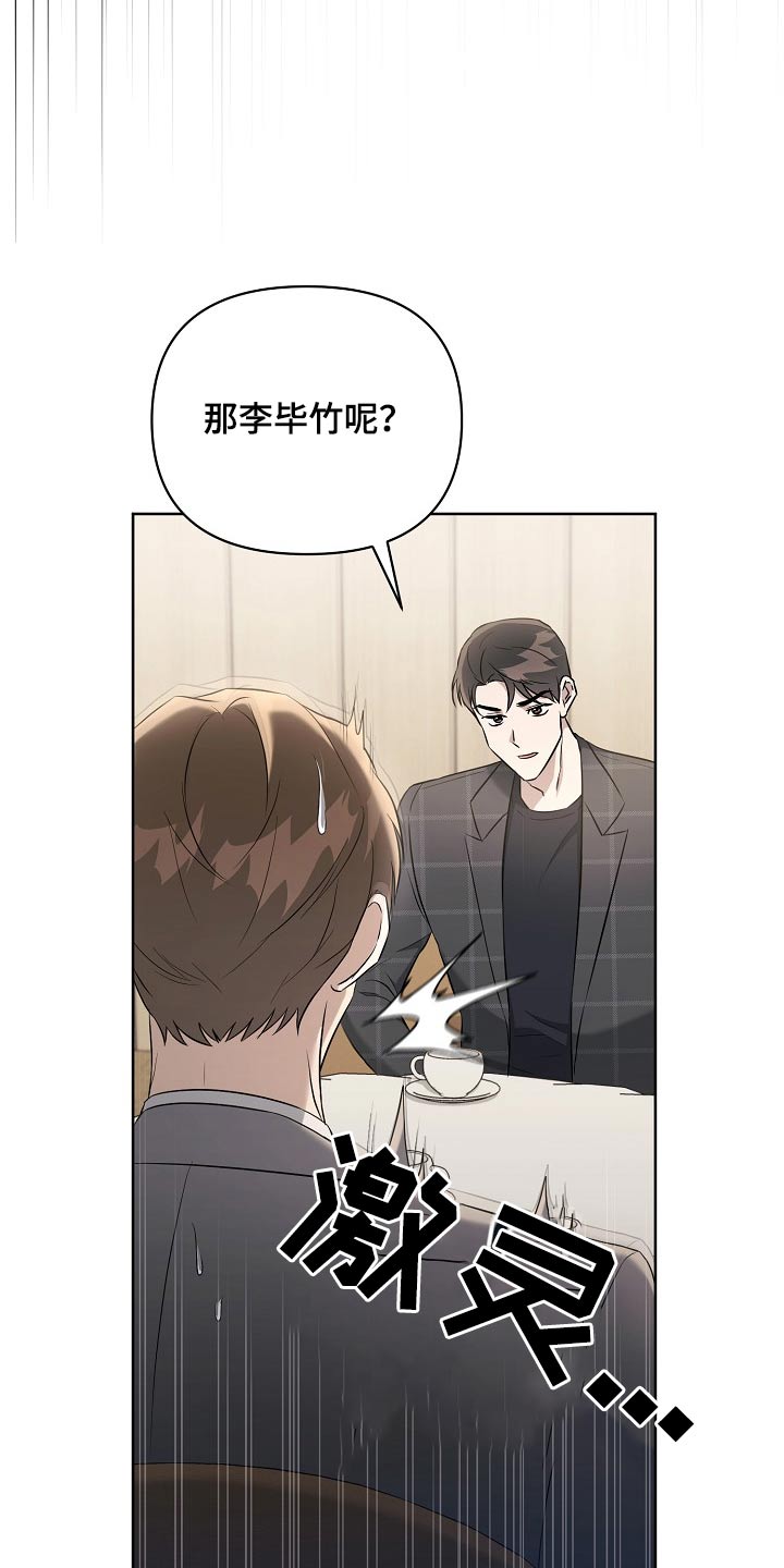 第50章：不同意5