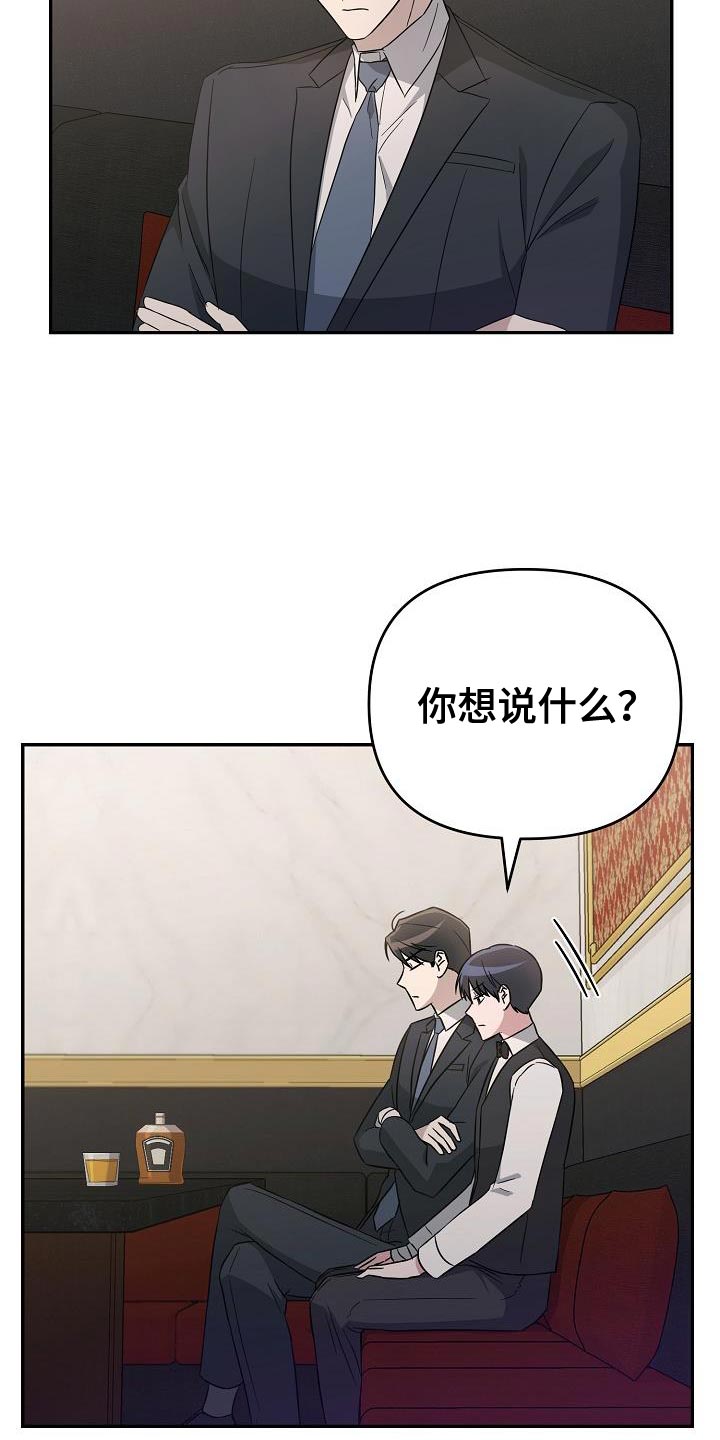 第19话14