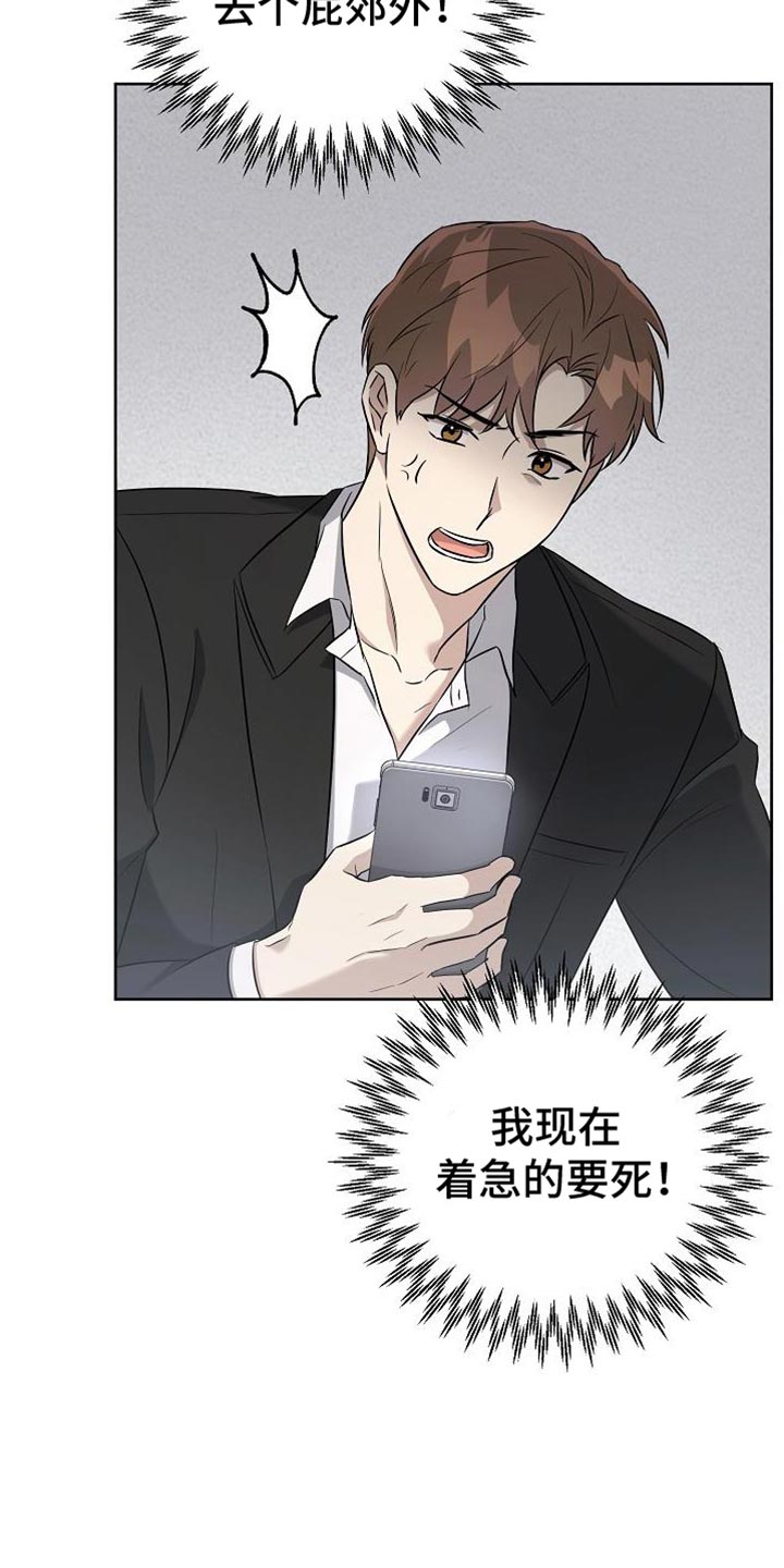 第44章：你真漂亮7