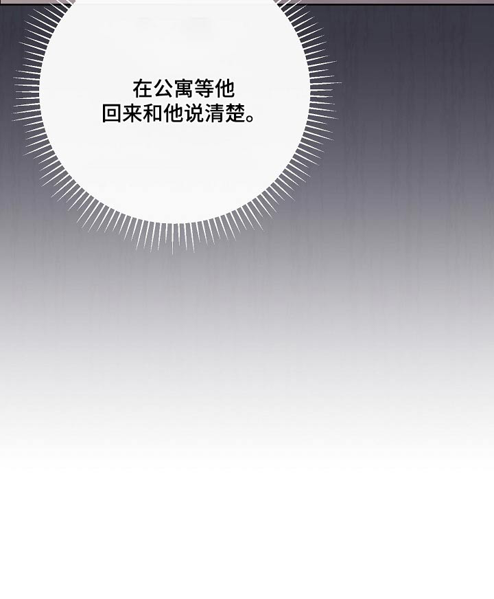 第42章：拉黑29