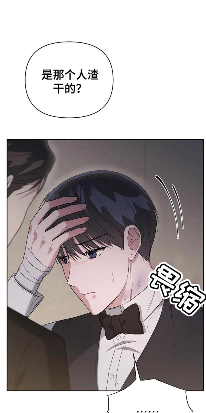 第47章：打个赌16