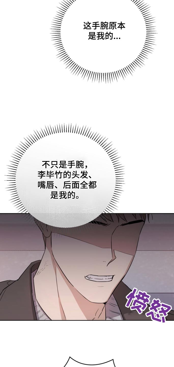 第113话6