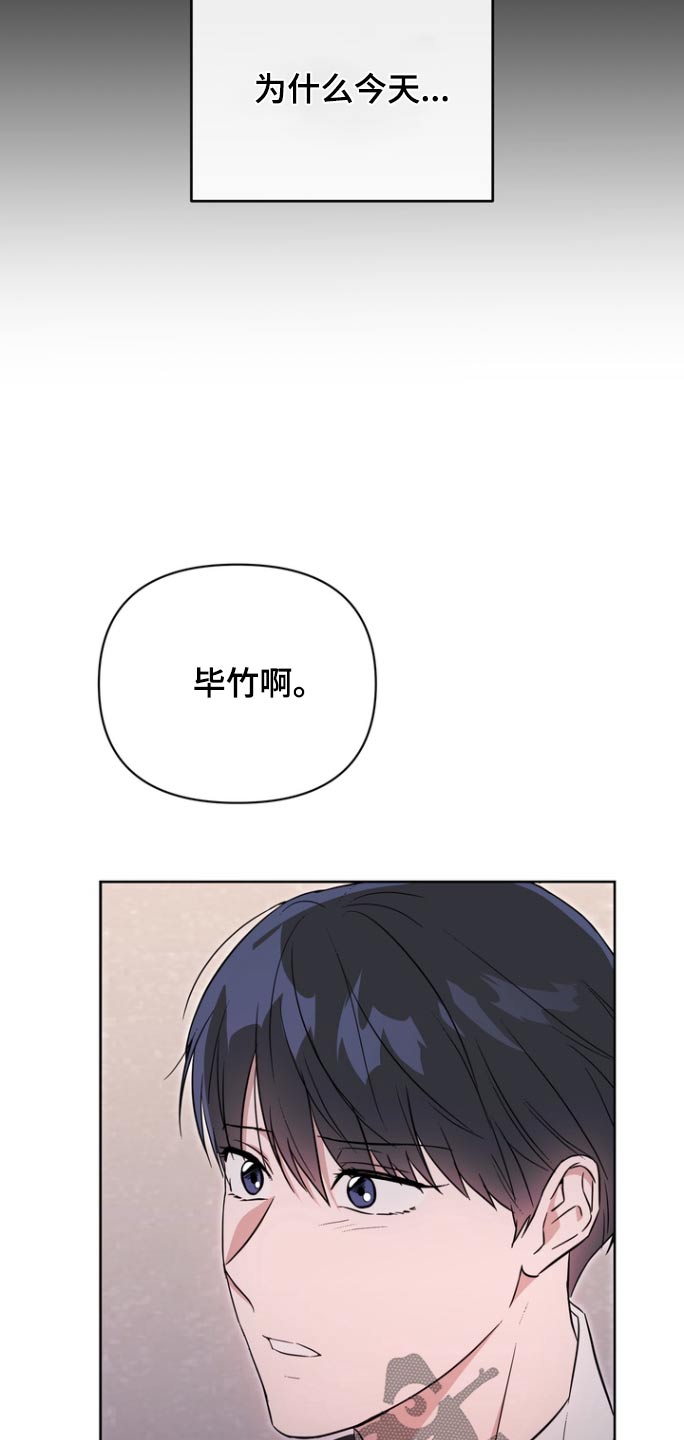 第113话16