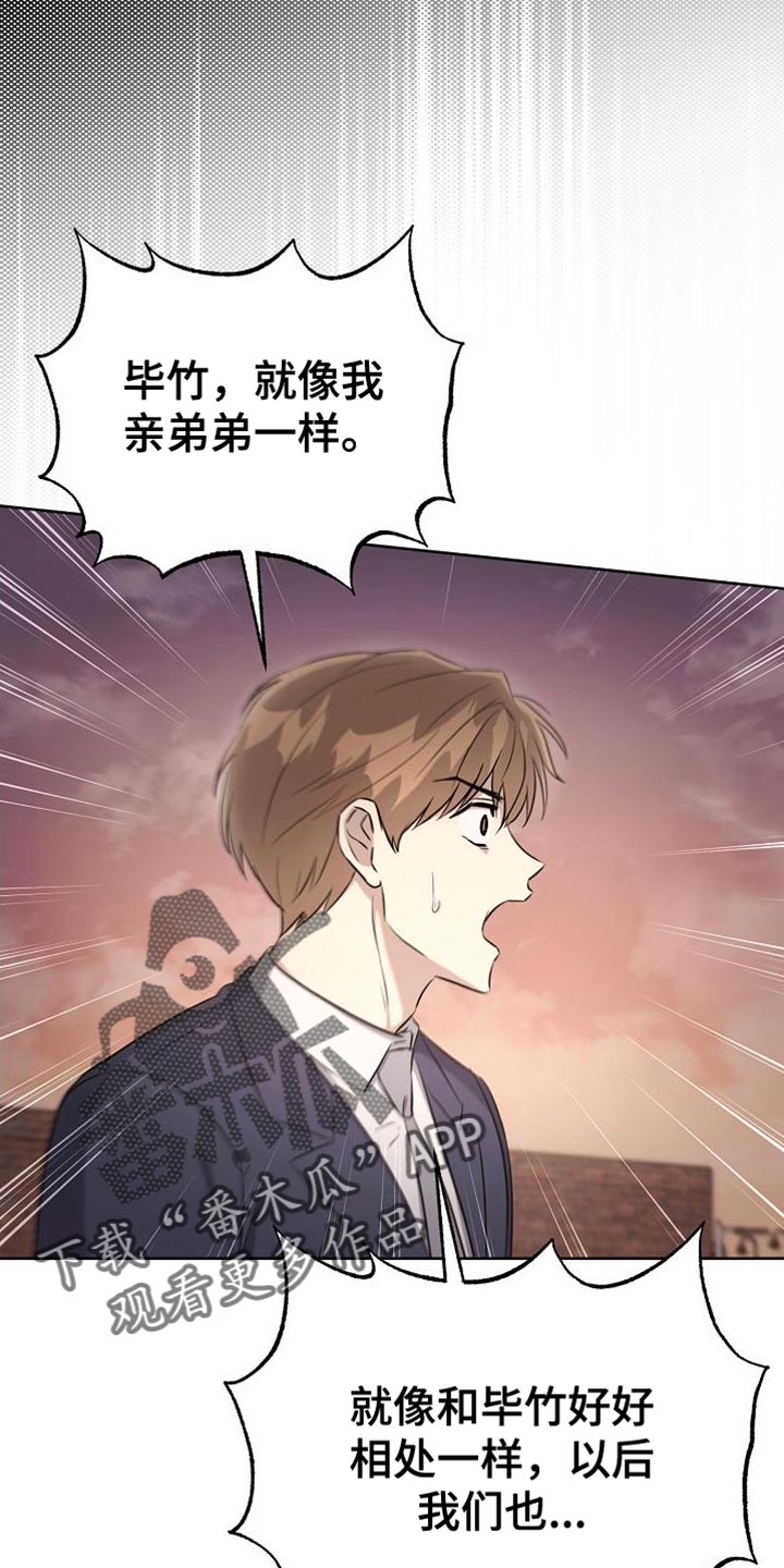 第47章：打个赌1