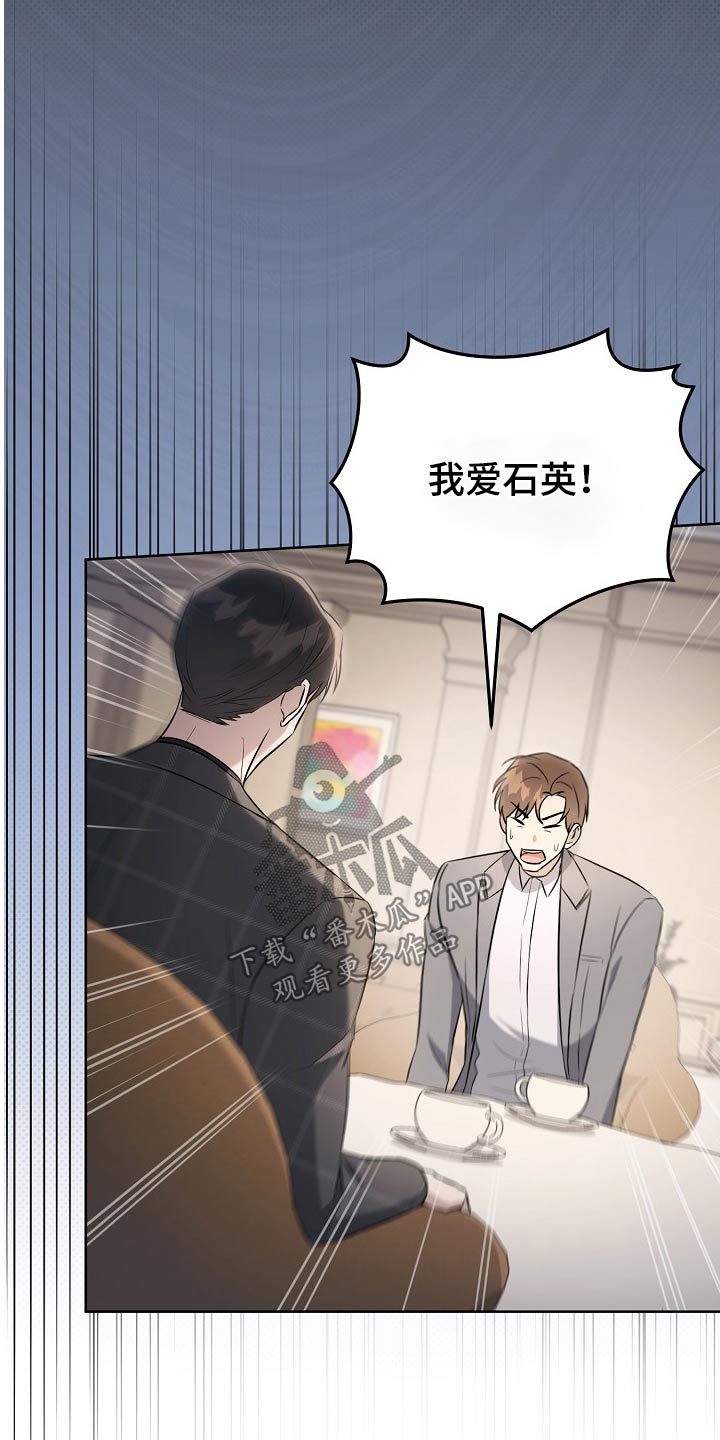 第50章：不同意4