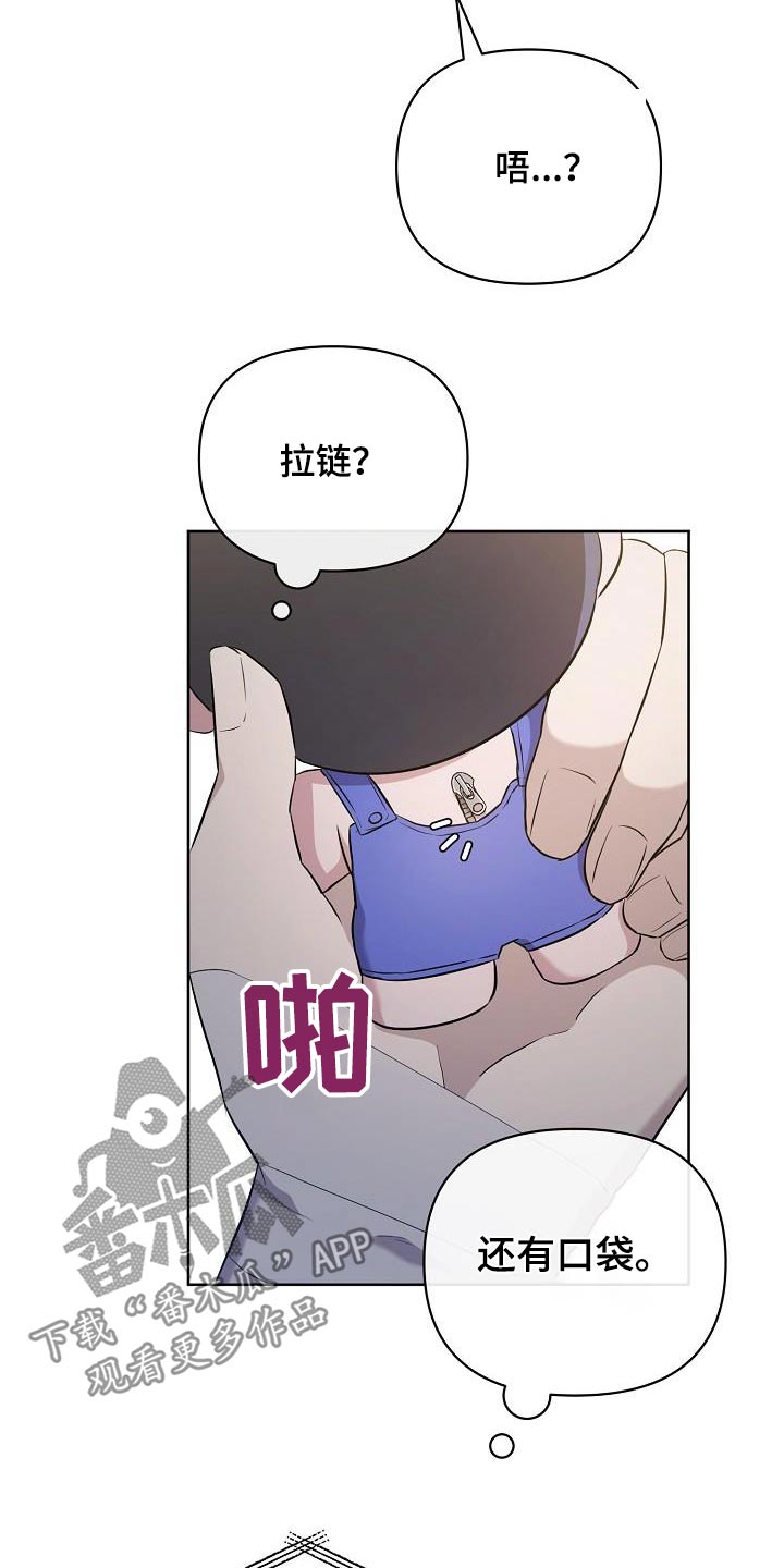第39章：见一面18