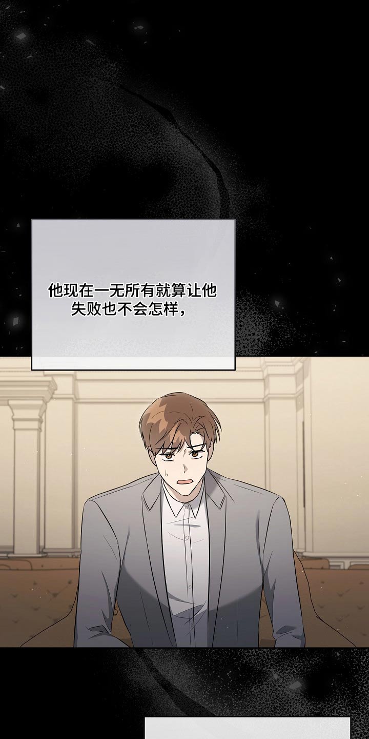 第50章：不同意21