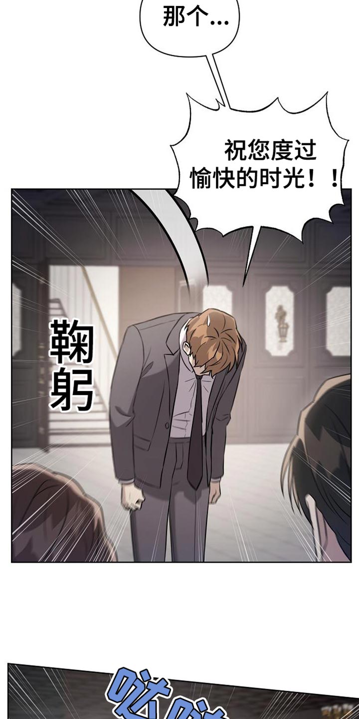 第46章：老鼠1