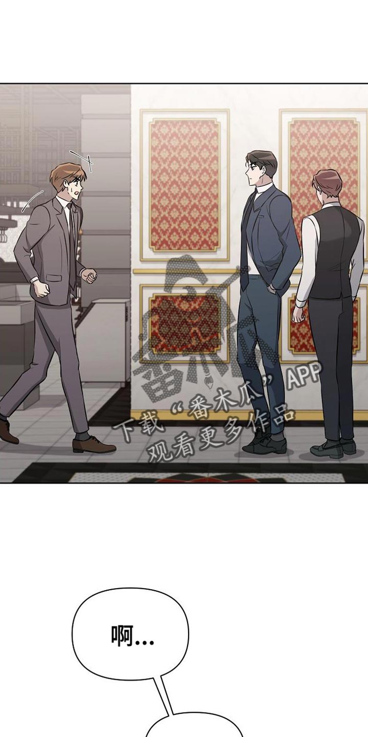 第46章：老鼠0