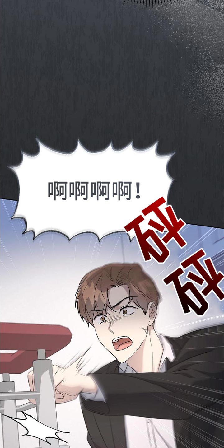 第44章：你真漂亮11