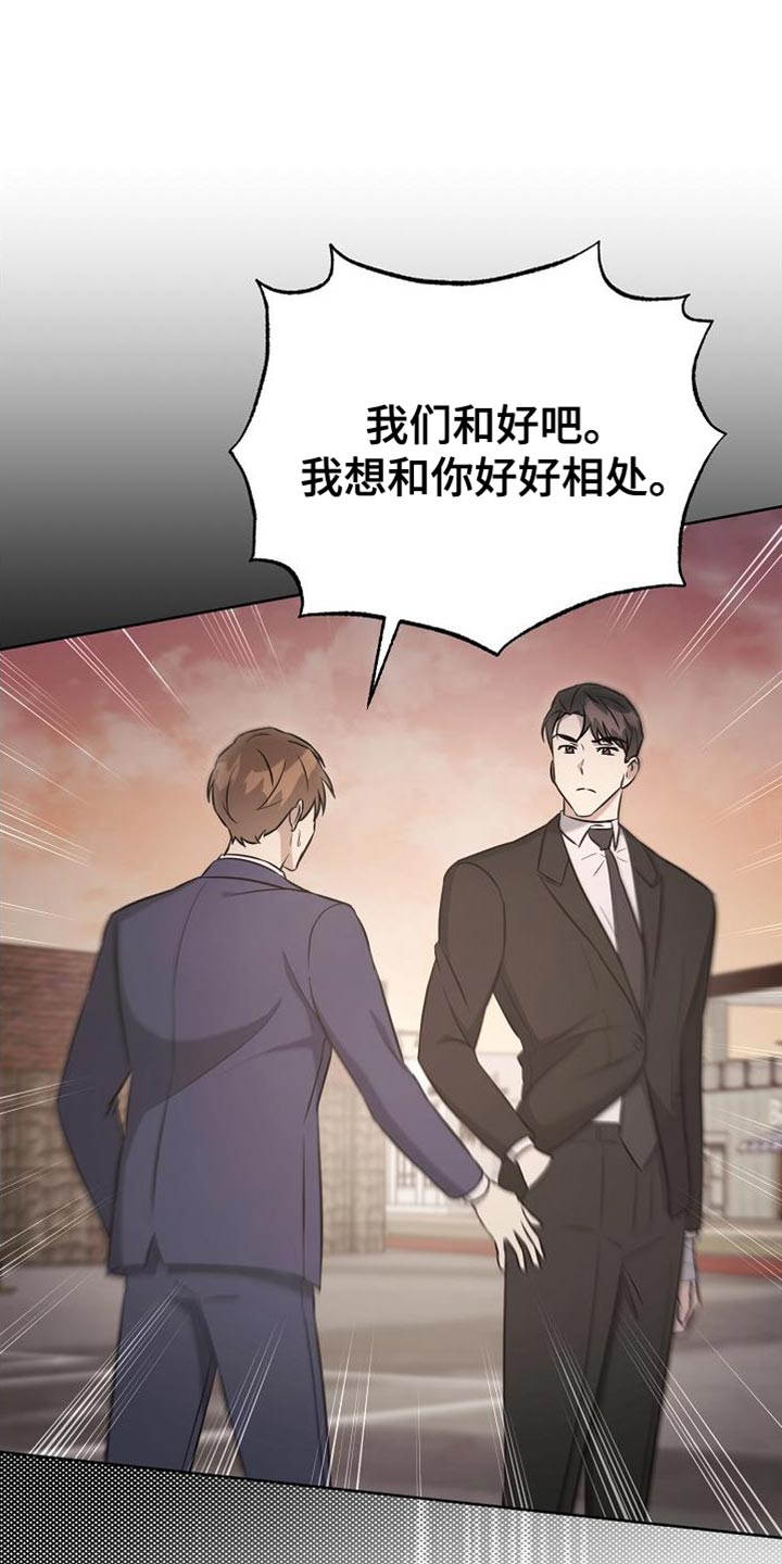 第47章：打个赌0