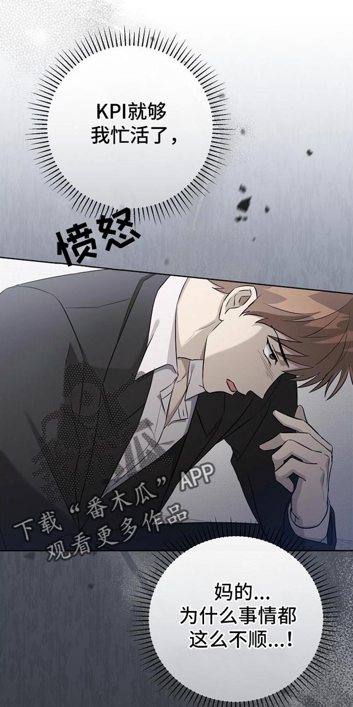 第44章：你真漂亮10