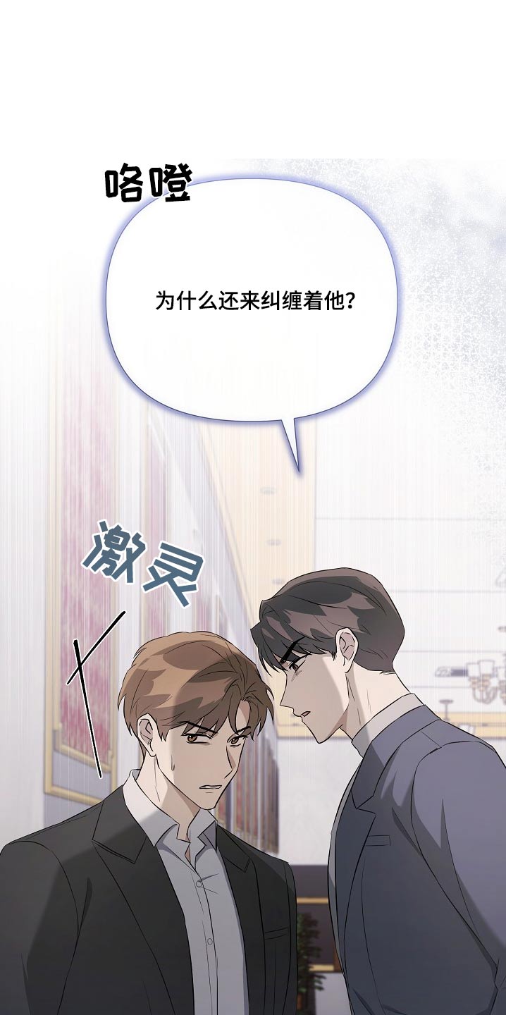 第40章：灰溜溜24