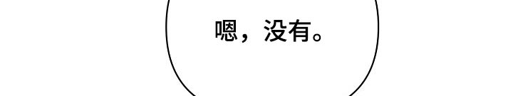 第42章：拉黑14