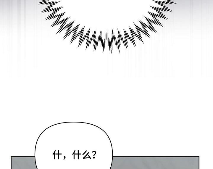 第38章：愤怒14