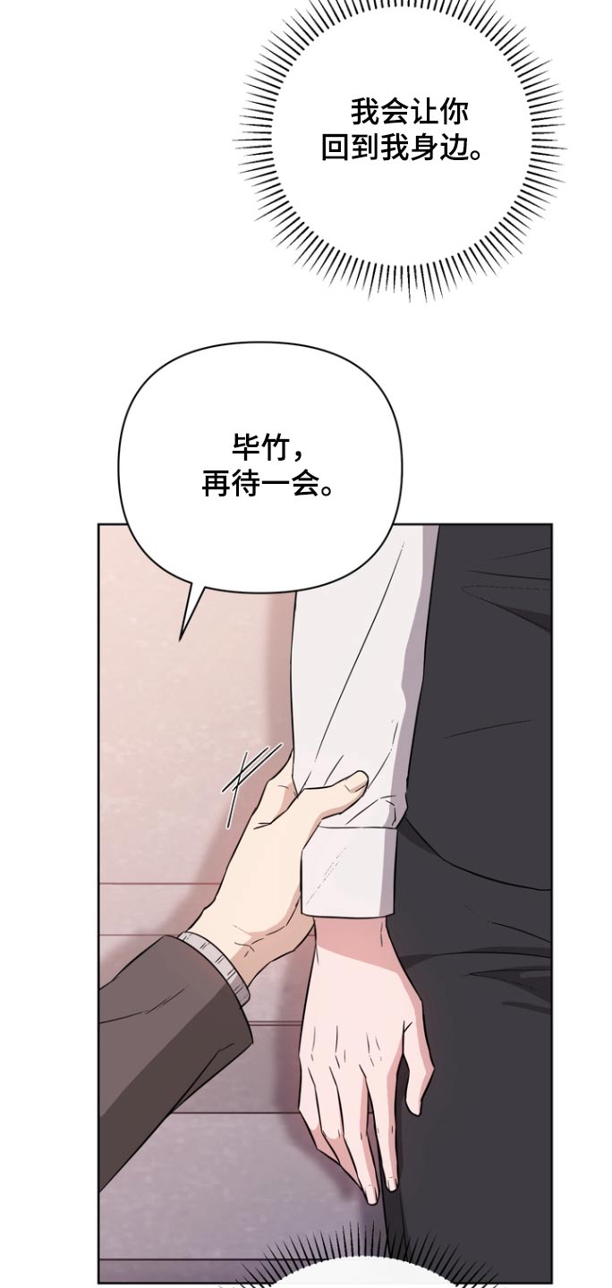 第113话5