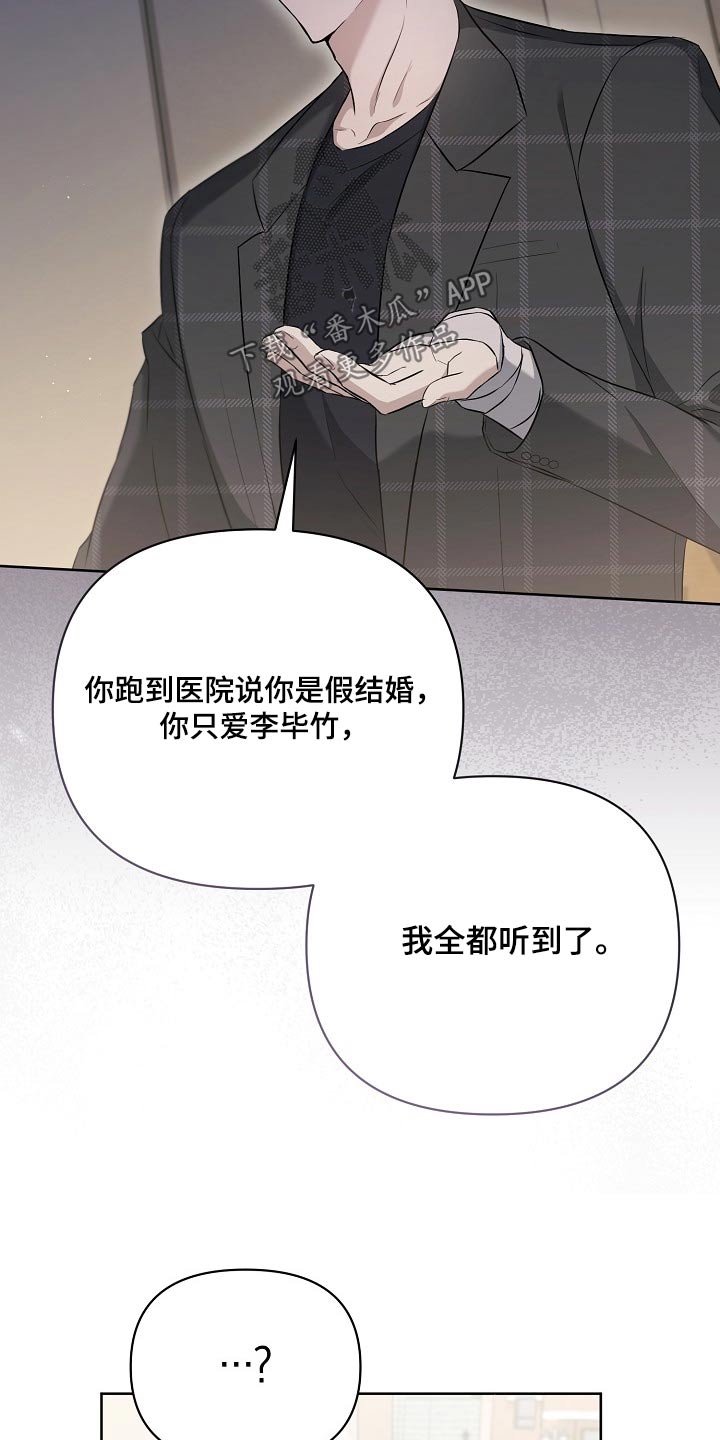 第50章：不同意9