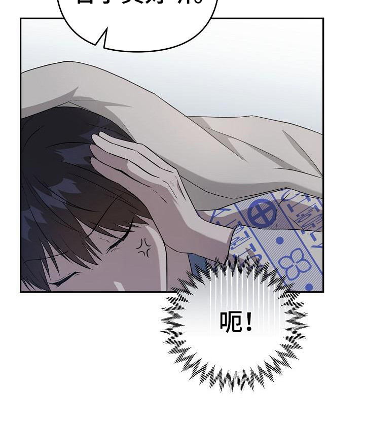 第6话23