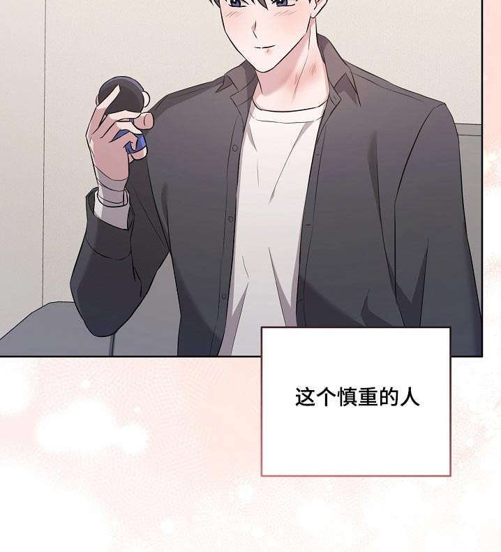 第43章：娃娃19