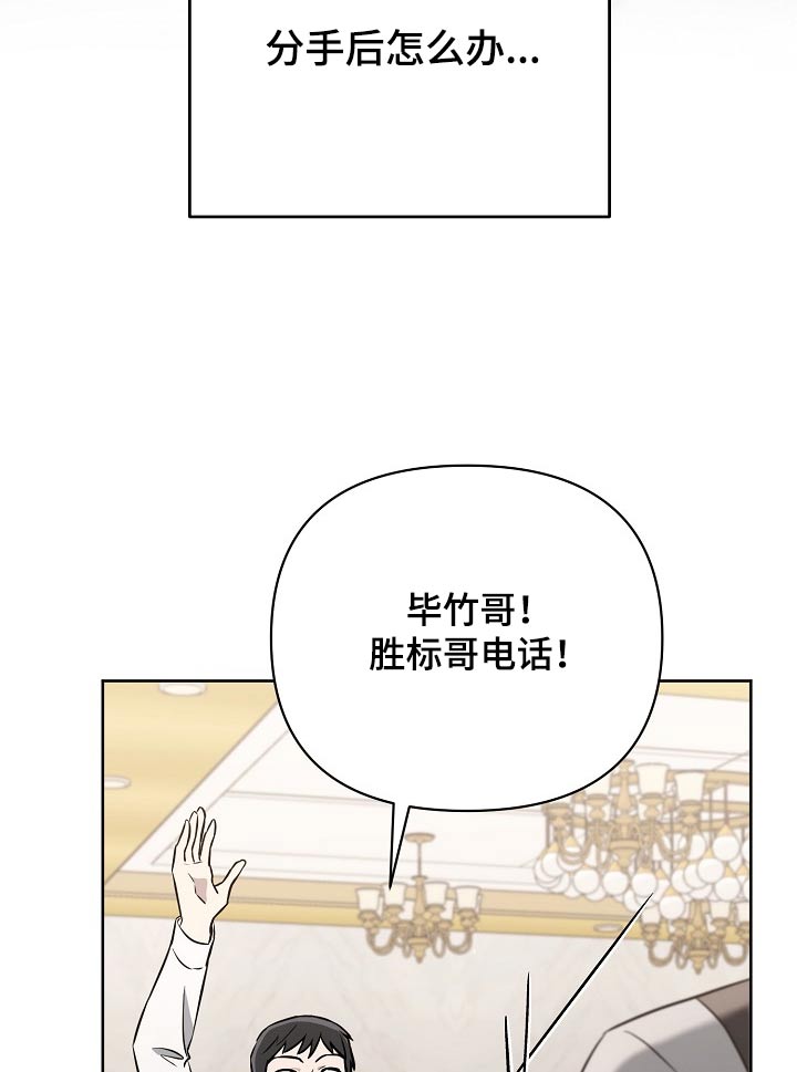 第81话3