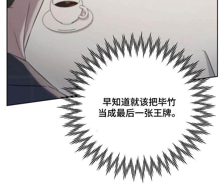 第50章：不同意13