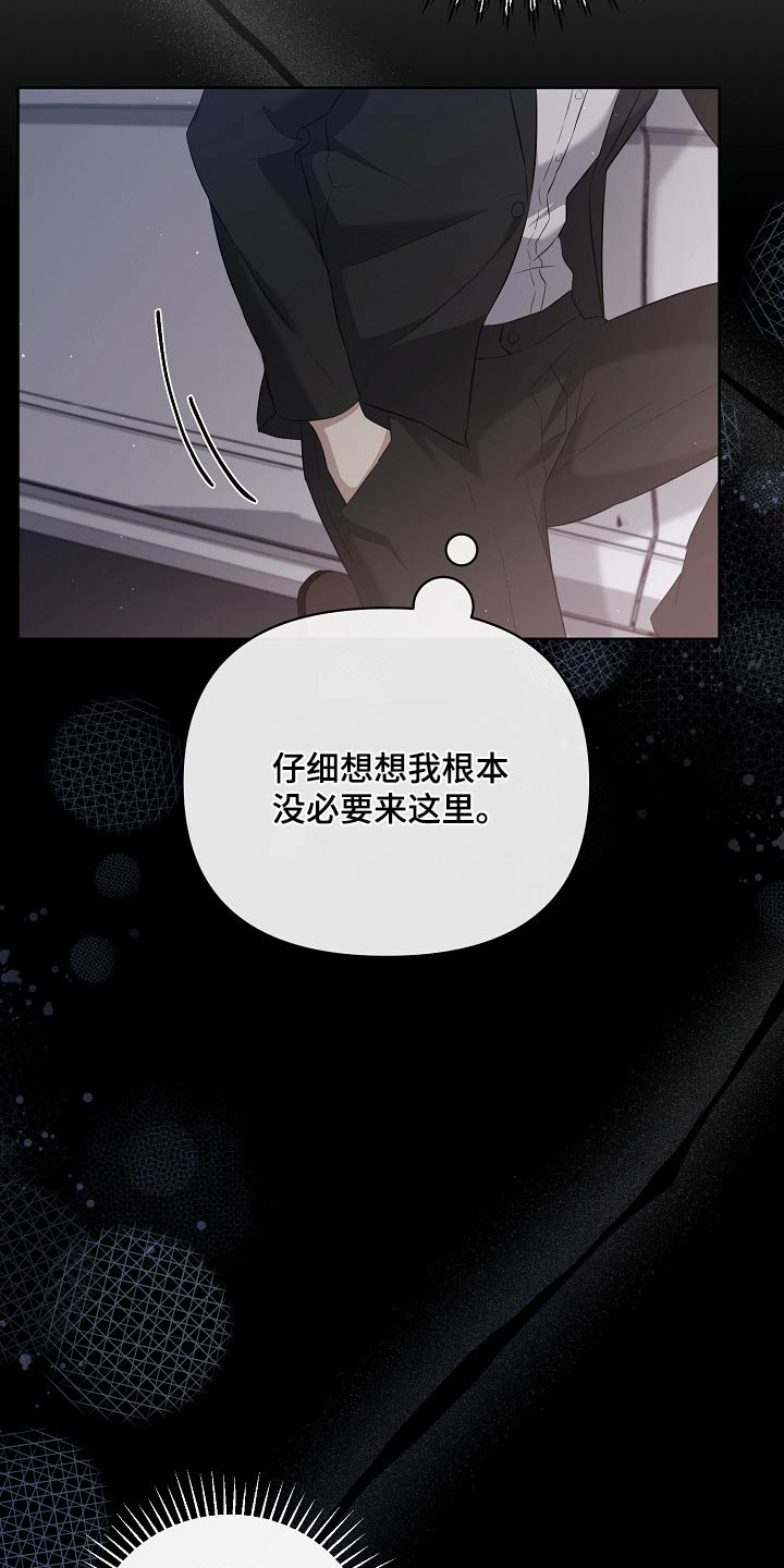 第42章：拉黑10