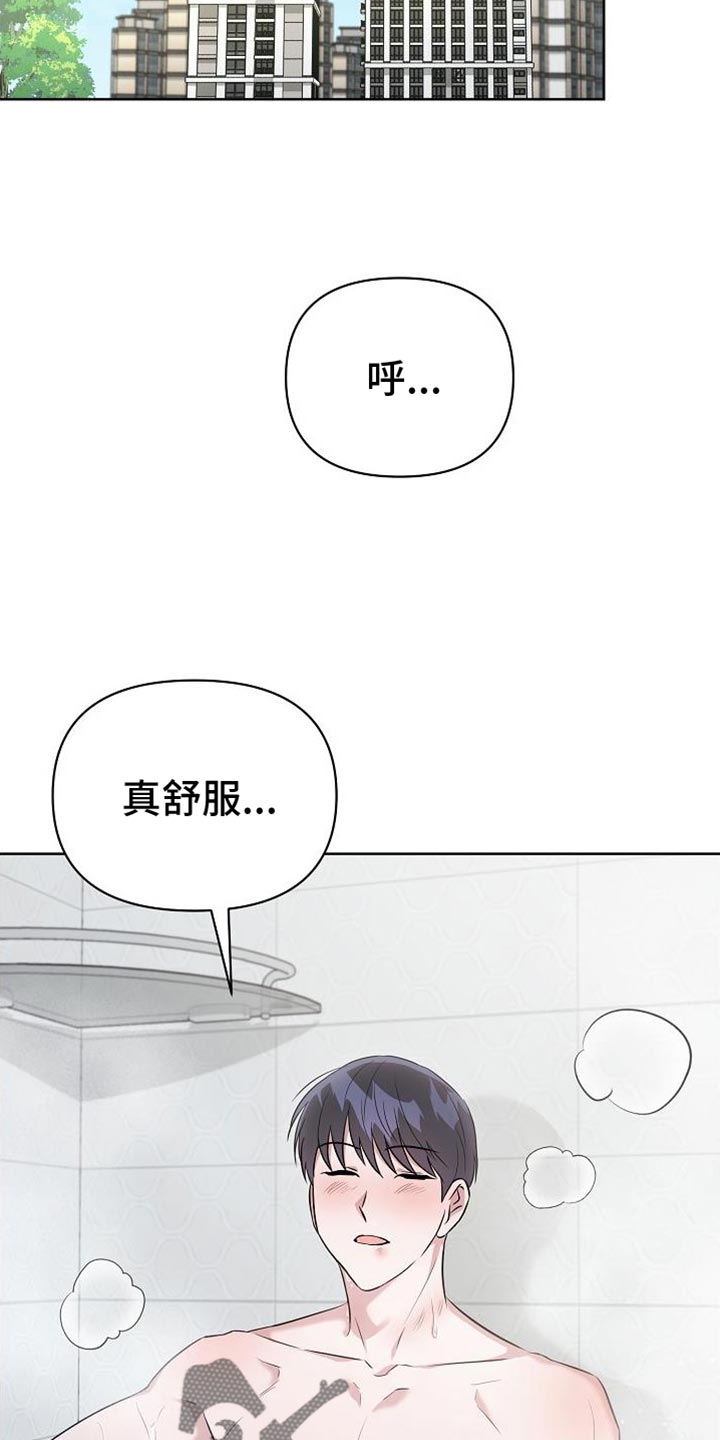 第44章：你真漂亮13