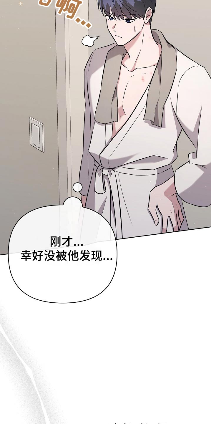 第72话13
