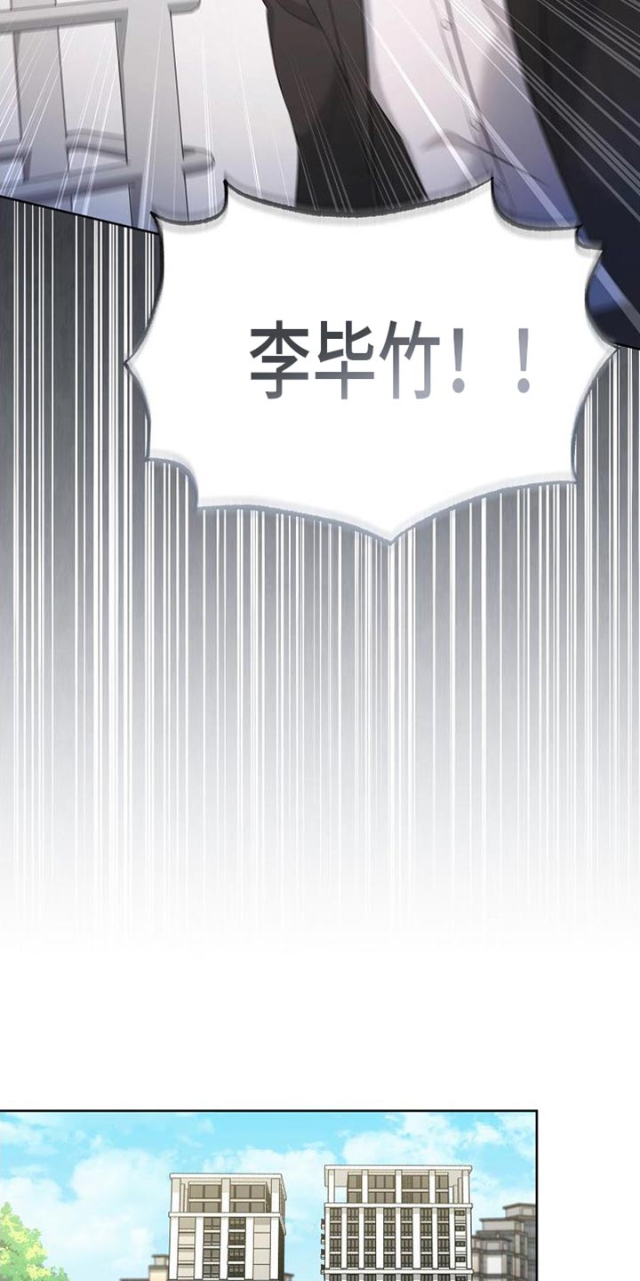 第44章：你真漂亮12