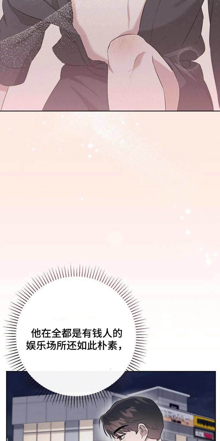 第39章：见一面10