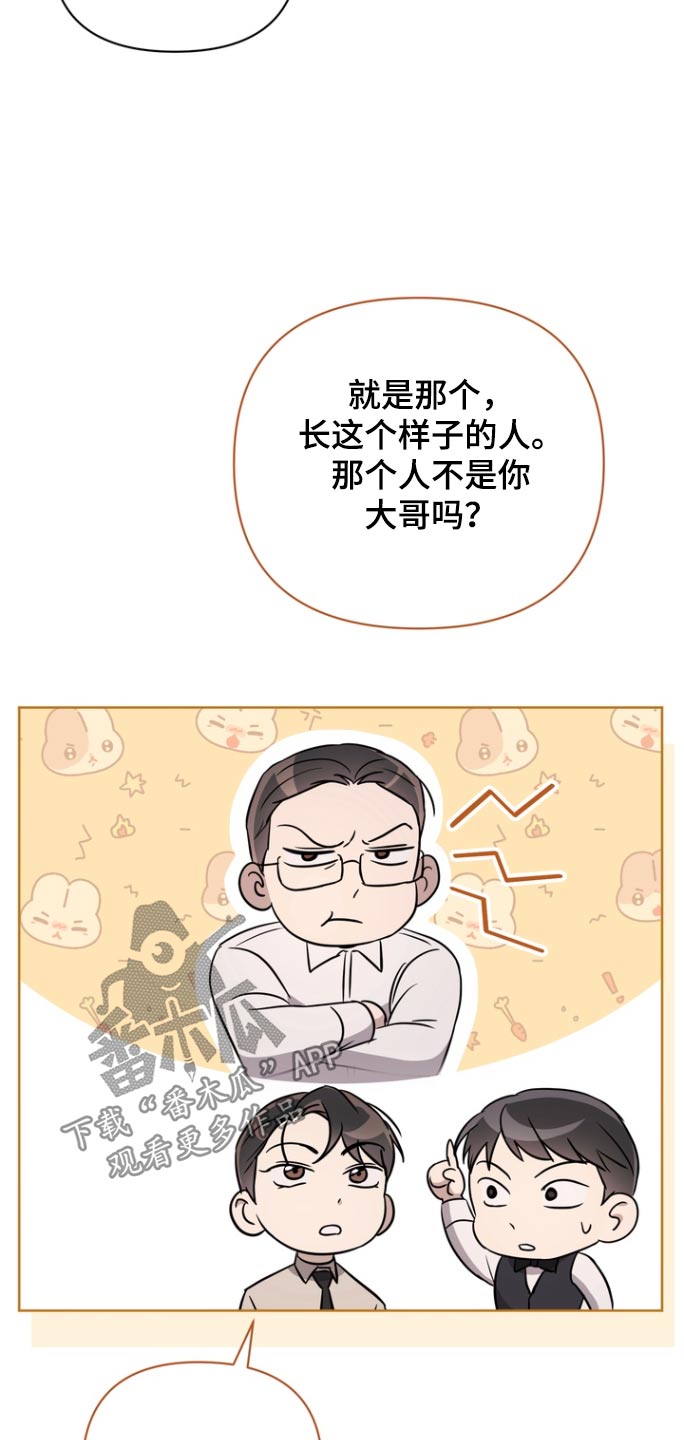第115话14
