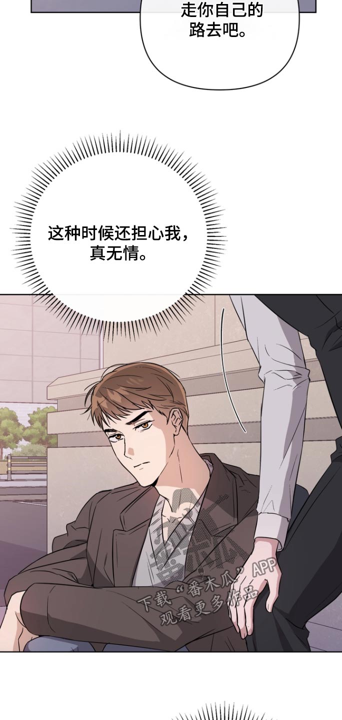 第113话4