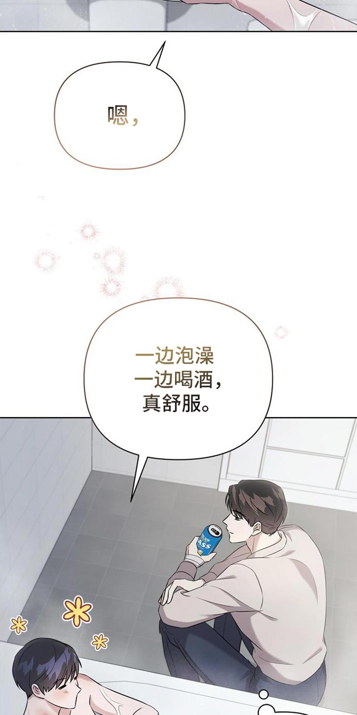 第44章：你真漂亮20