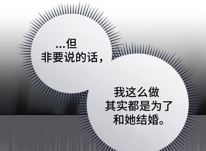 第44章：你真漂亮8