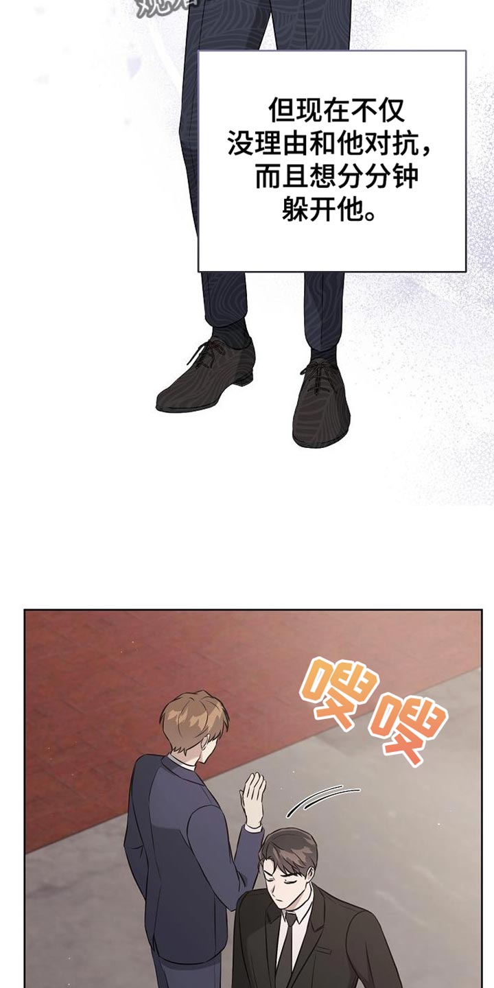 第46章：老鼠33