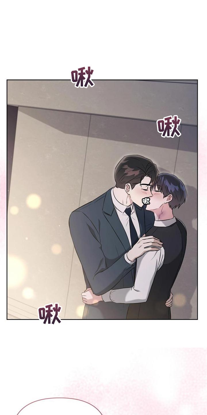 第46章：老鼠14