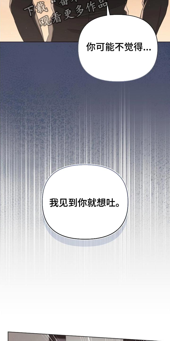 第47章：打个赌6