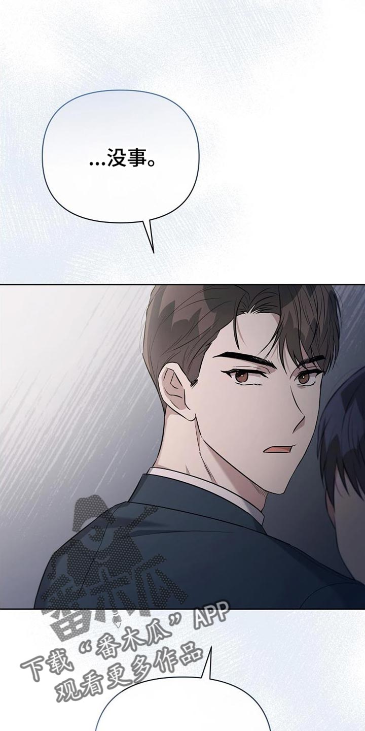 第46章：老鼠22