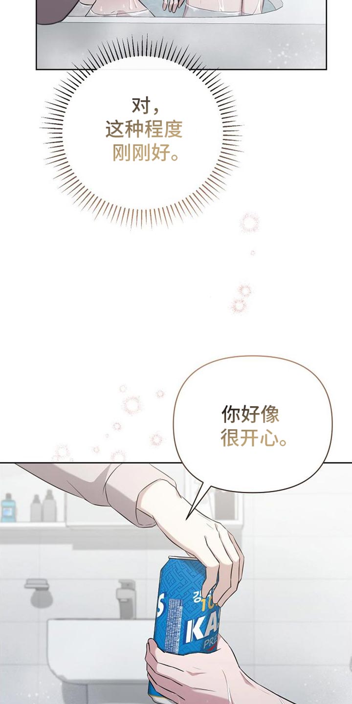 第44章：你真漂亮19