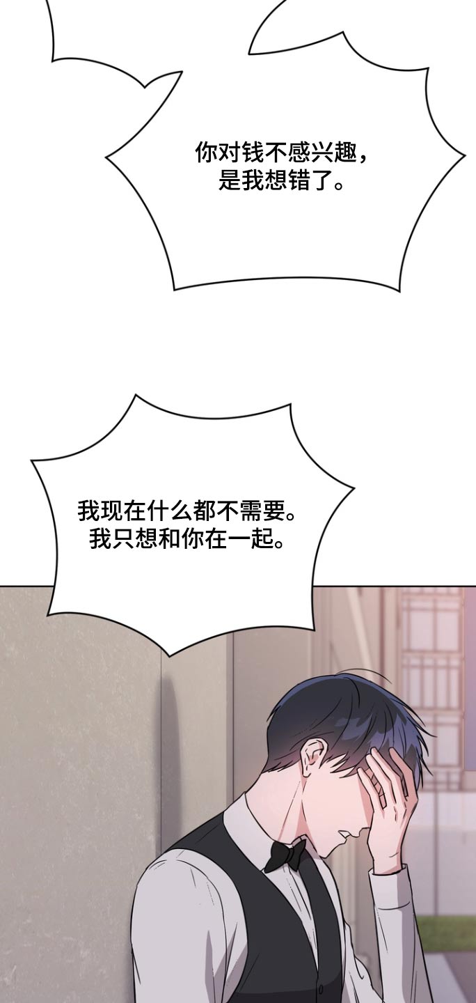第113话8